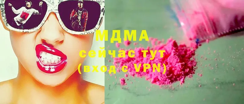 hydra онион  Бахчисарай  MDMA VHQ 