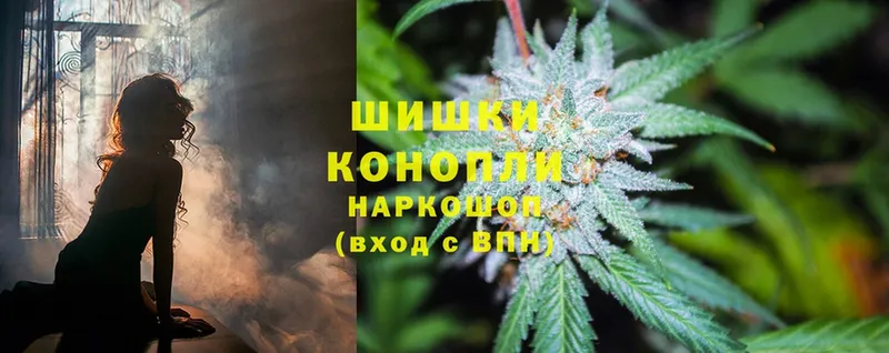 mega зеркало  Бахчисарай  Бошки Шишки OG Kush 